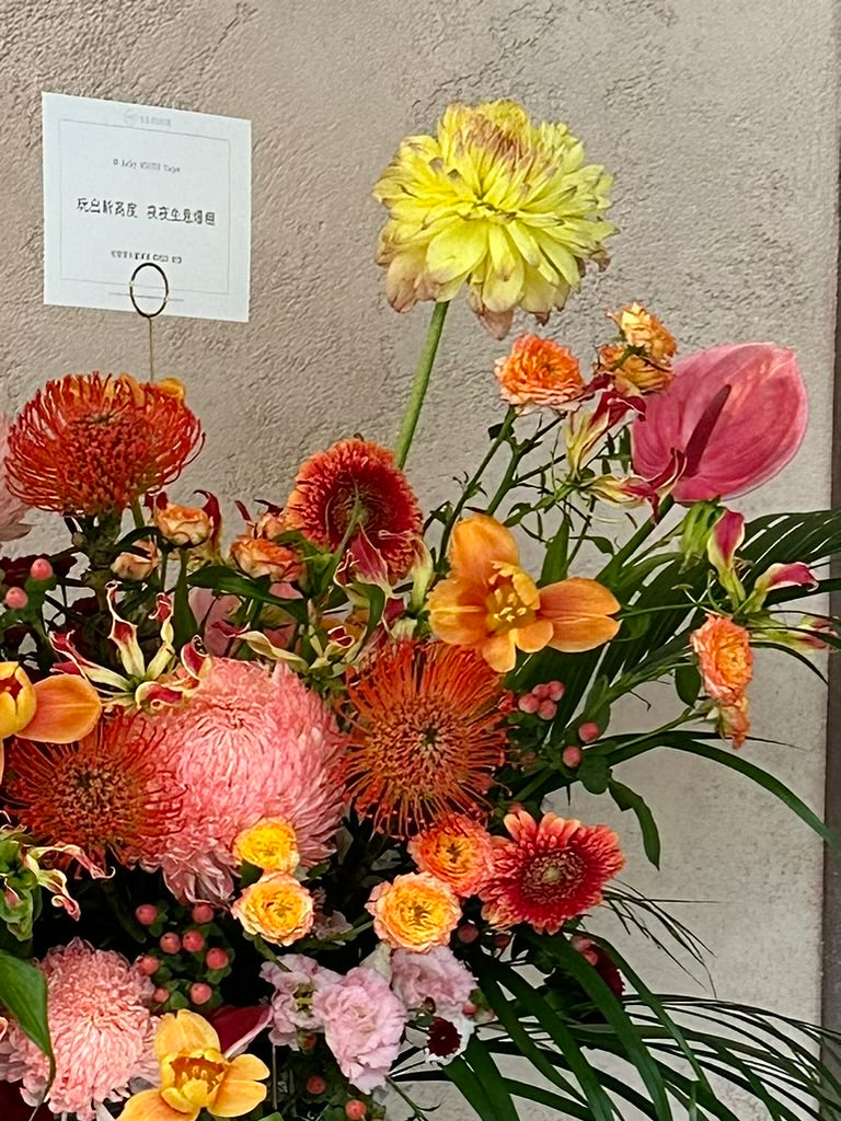 Élan Floral Stad｜法式高架花籃